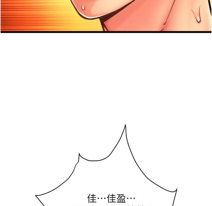 第80话-你的太大了…温柔一点 - 第40.jpg页