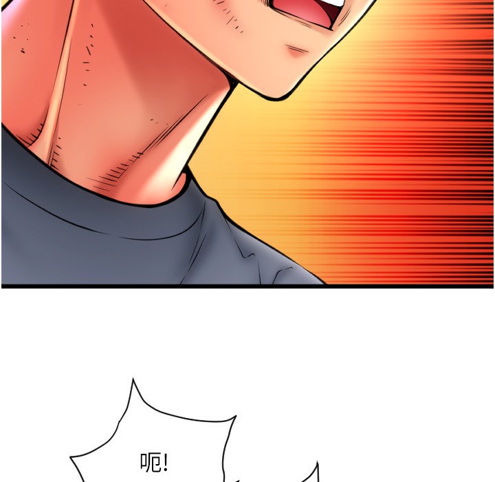 第80话-你的太大了…温柔一点 - 第51.jpg页