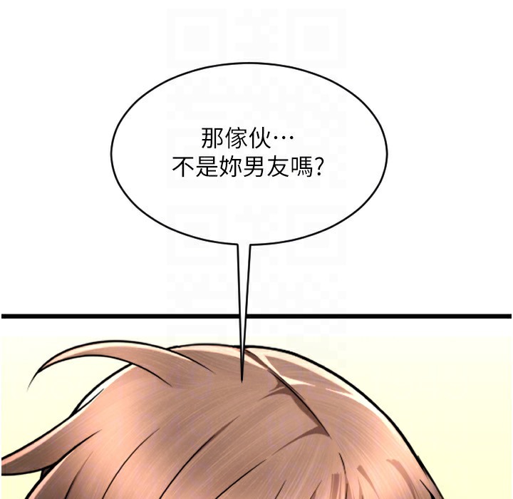 第80话-你的太大了…温柔一点 - 第54.jpg页