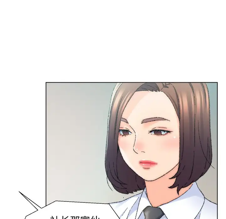 第24话 - 第20.jpg页
