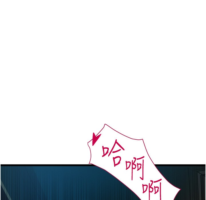 第80话-你的太大了…温柔一点 - 第86.jpg页