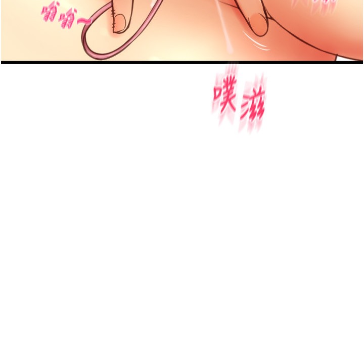 第80话-你的太大了…温柔一点 - 第91.jpg页