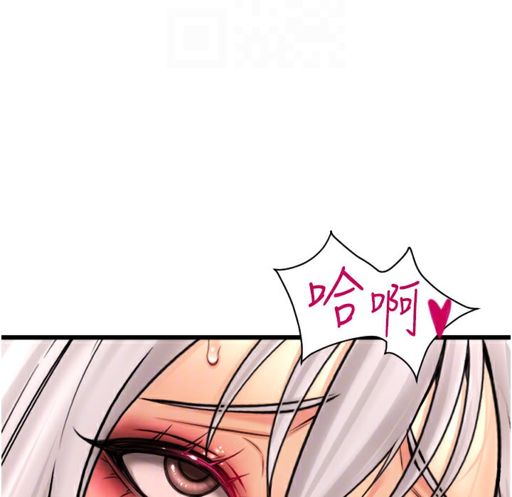 第80话-你的太大了…温柔一点 - 第96.jpg页