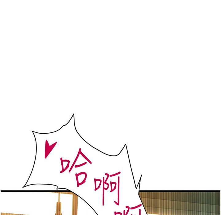 第80话-你的太大了…温柔一点 - 第98.jpg页