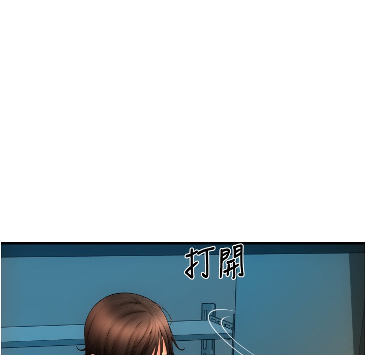 第80话-你的太大了…温柔一点 - 第104.jpg页