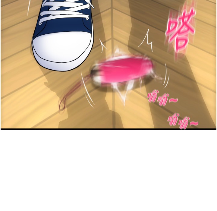 第80话-你的太大了…温柔一点 - 第111.jpg页