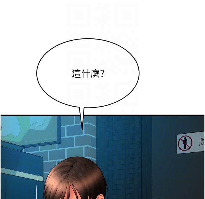 第80话-你的太大了…温柔一点 - 第113.jpg页