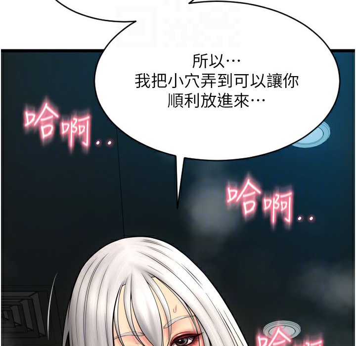 第80话-你的太大了…温柔一点 - 第116.jpg页