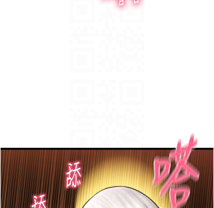 第80话-你的太大了…温柔一点 - 第148.jpg页