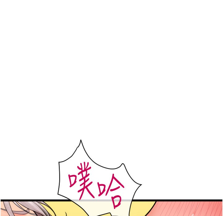 第80话-你的太大了…温柔一点 - 第152.jpg页