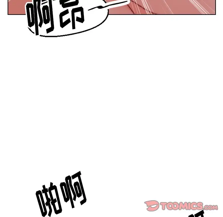 第23话 - 第54.jpg页