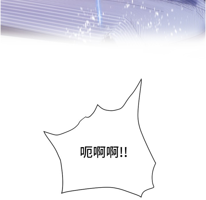 第80话-你的太大了…温柔一点 - 第207.jpg页
