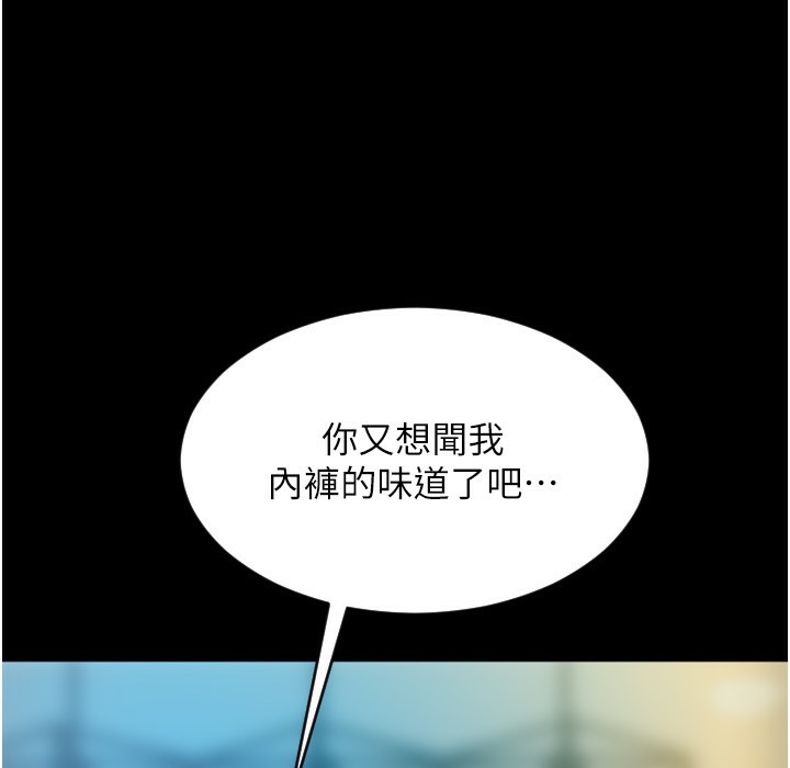 第80话-你的太大了…温柔一点 - 第213.jpg页
