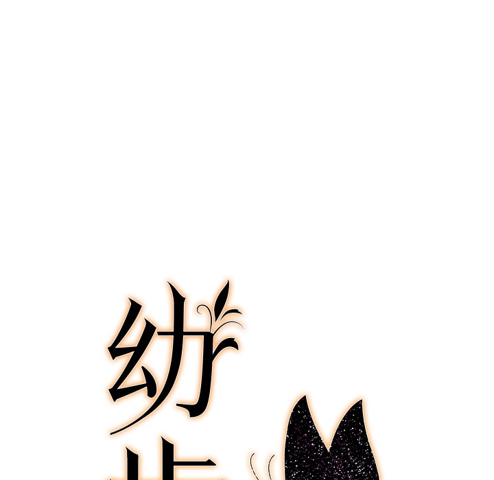 第9话-在游乐园鬼屋偷偷做爱 - 第1.jpg页