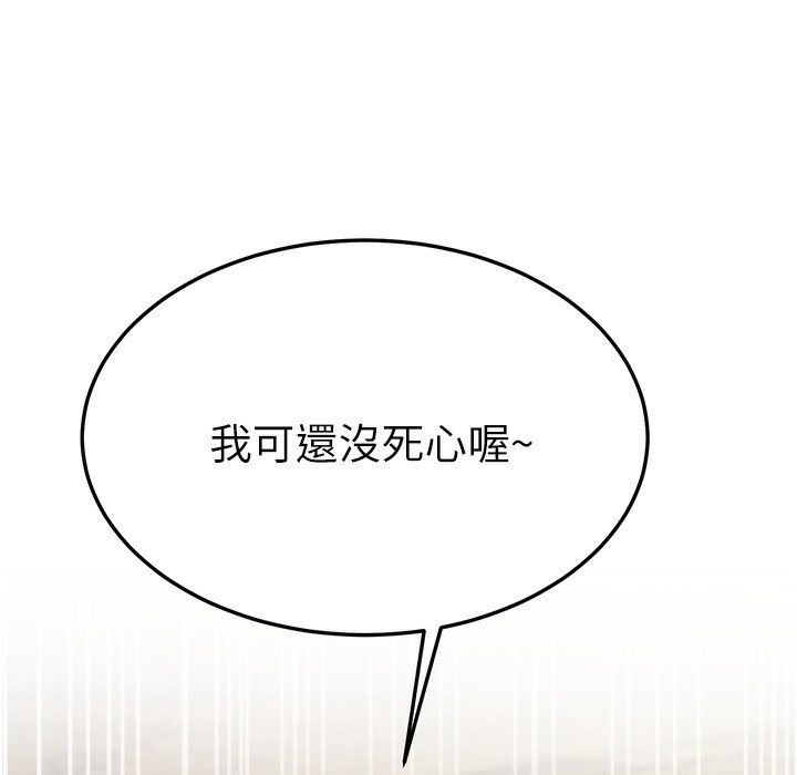 第9话-在游乐园鬼屋偷偷做爱 - 第3.jpg页