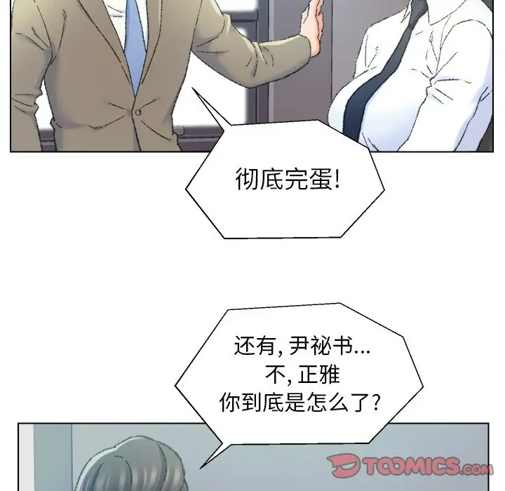 第24话 - 第22.jpg页