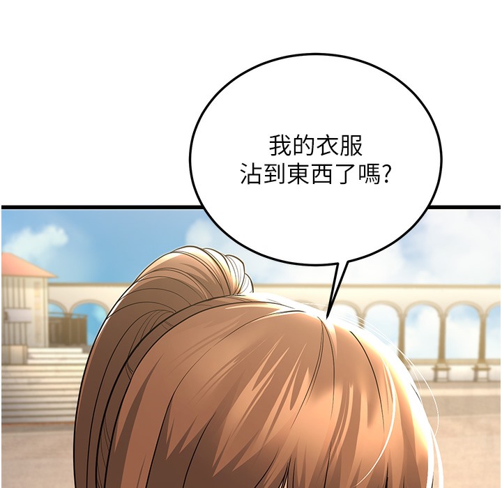 第9话-在游乐园鬼屋偷偷做爱 - 第16.jpg页