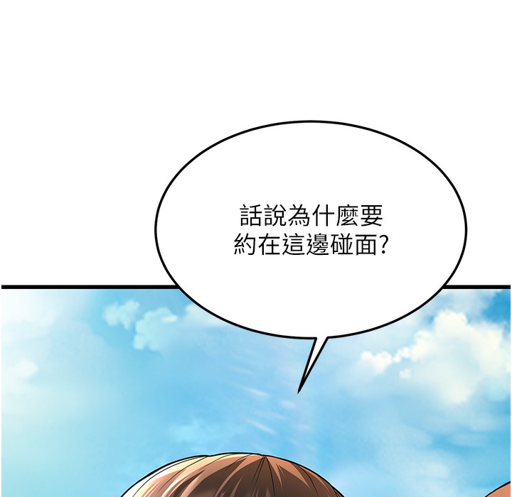 第9话-在游乐园鬼屋偷偷做爱 - 第19.jpg页