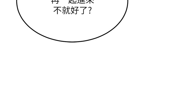 第9话-在游乐园鬼屋偷偷做爱 - 第23.jpg页