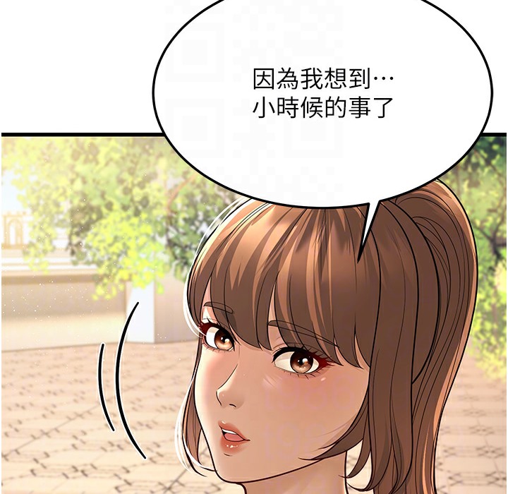 第9话-在游乐园鬼屋偷偷做爱 - 第25.jpg页
