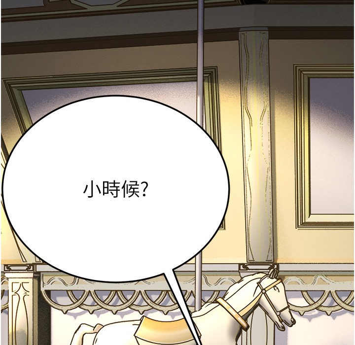 第9话-在游乐园鬼屋偷偷做爱 - 第29.jpg页