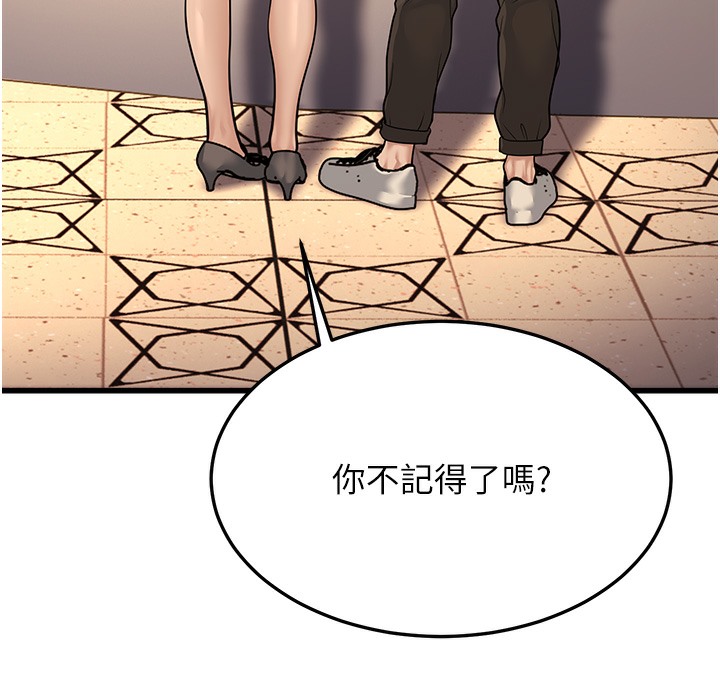 第9话-在游乐园鬼屋偷偷做爱 - 第31.jpg页