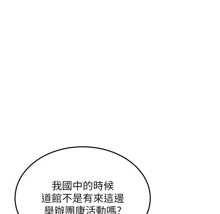 第9话-在游乐园鬼屋偷偷做爱 - 第32.jpg页