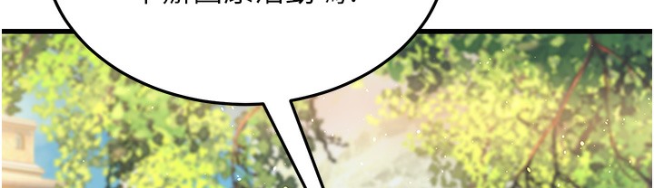 第9话-在游乐园鬼屋偷偷做爱 - 第33.jpg页