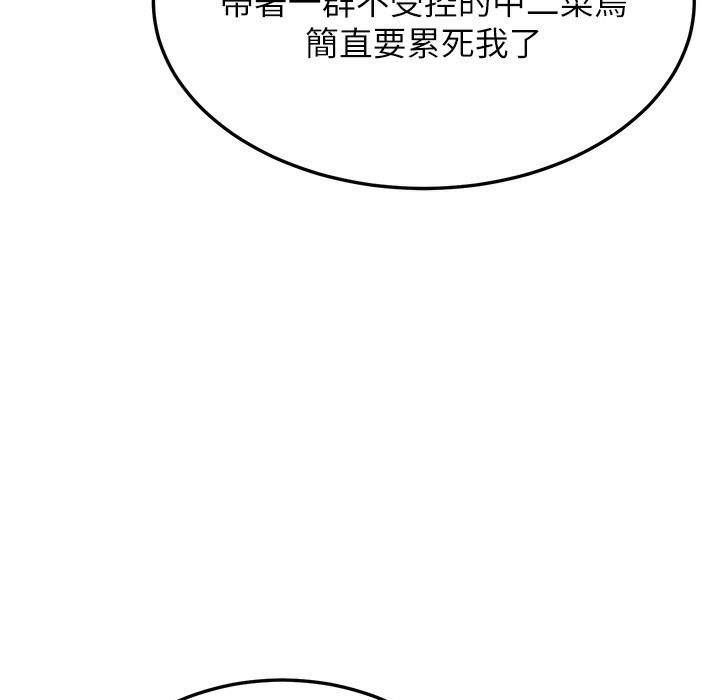 第9话-在游乐园鬼屋偷偷做爱 - 第36.jpg页