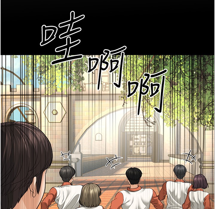 第9话-在游乐园鬼屋偷偷做爱 - 第46.jpg页