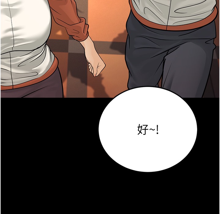 第9话-在游乐园鬼屋偷偷做爱 - 第53.jpg页