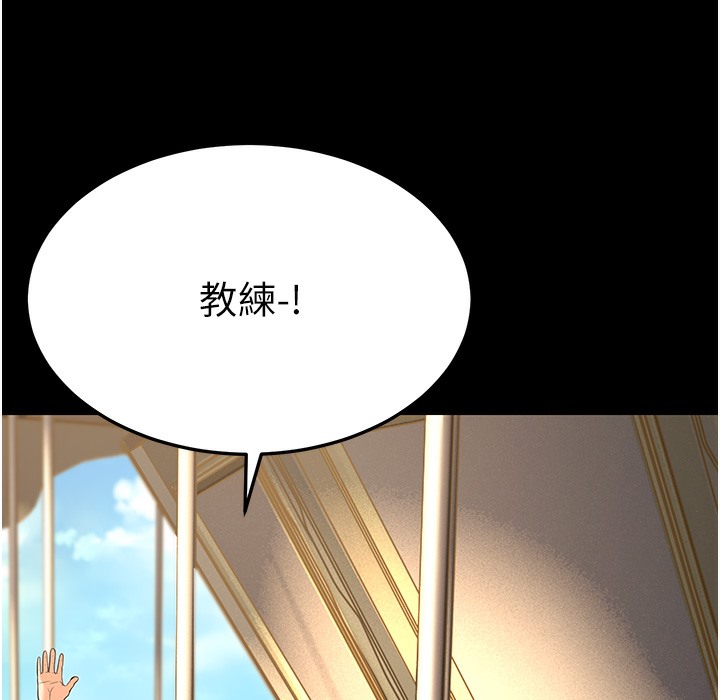 第9话-在游乐园鬼屋偷偷做爱 - 第55.jpg页