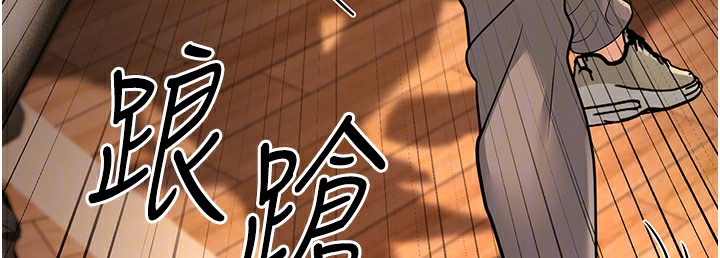 第9话-在游乐园鬼屋偷偷做爱 - 第81.jpg页