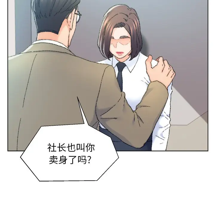 第24话 - 第23.jpg页
