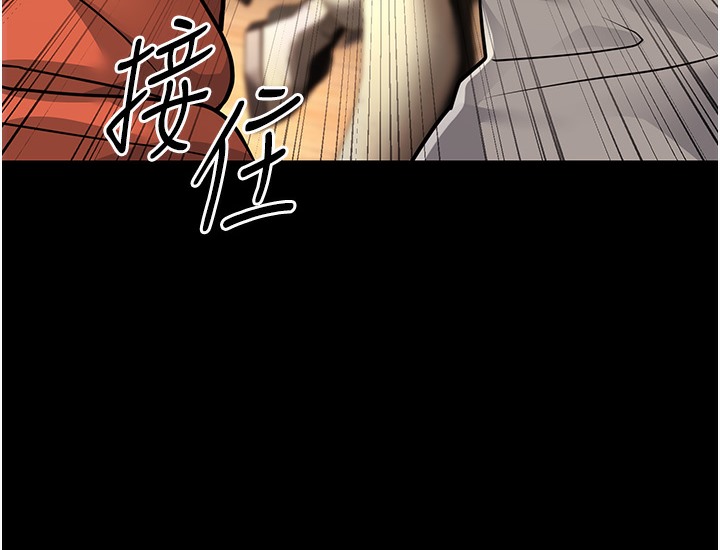 第9话-在游乐园鬼屋偷偷做爱 - 第85.jpg页