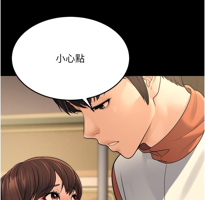 第9话-在游乐园鬼屋偷偷做爱 - 第86.jpg页