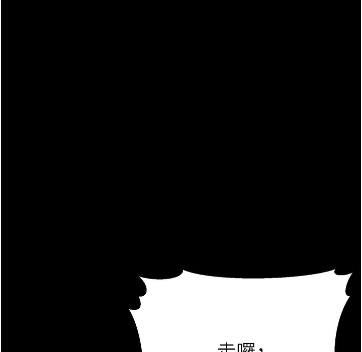 第9话-在游乐园鬼屋偷偷做爱 - 第93.jpg页