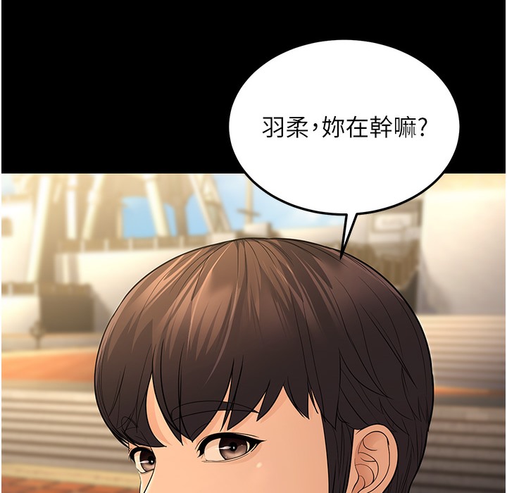 第9话-在游乐园鬼屋偷偷做爱 - 第102.jpg页