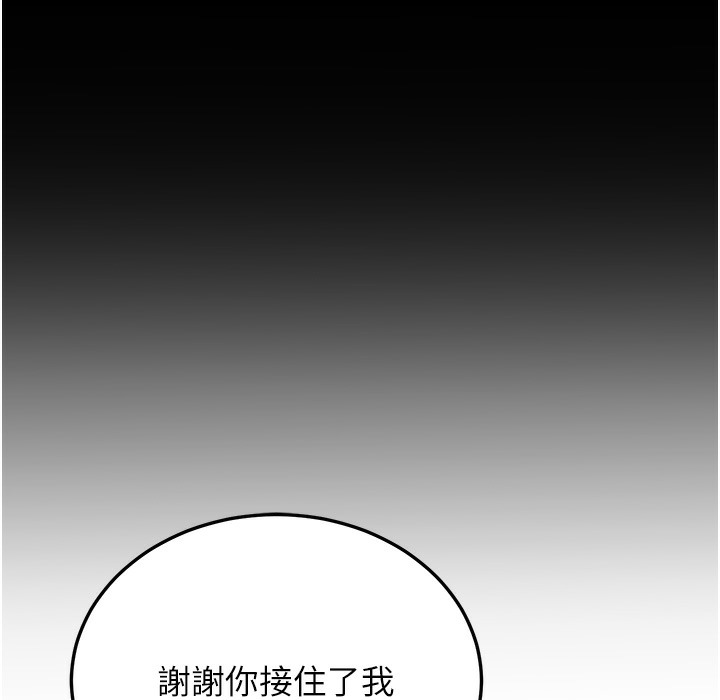 第9话-在游乐园鬼屋偷偷做爱 - 第109.jpg页
