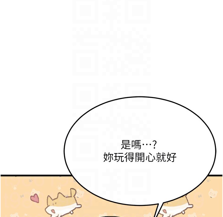 第9话-在游乐园鬼屋偷偷做爱 - 第126.jpg页
