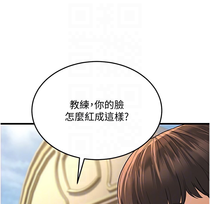 第9话-在游乐园鬼屋偷偷做爱 - 第130.jpg页