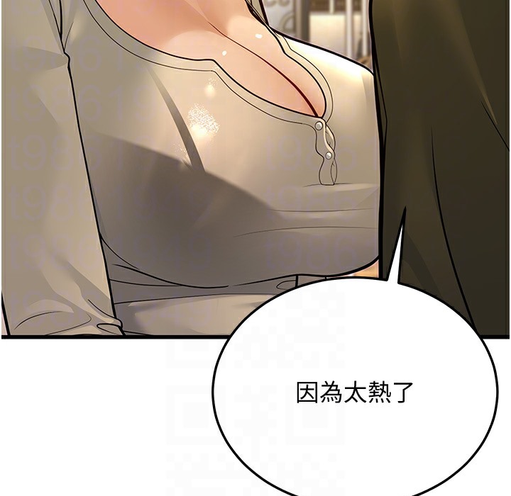 第9话-在游乐园鬼屋偷偷做爱 - 第132.jpg页