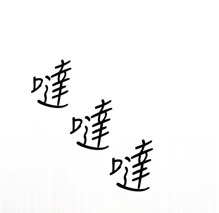 第9话-在游乐园鬼屋偷偷做爱 - 第138.jpg页