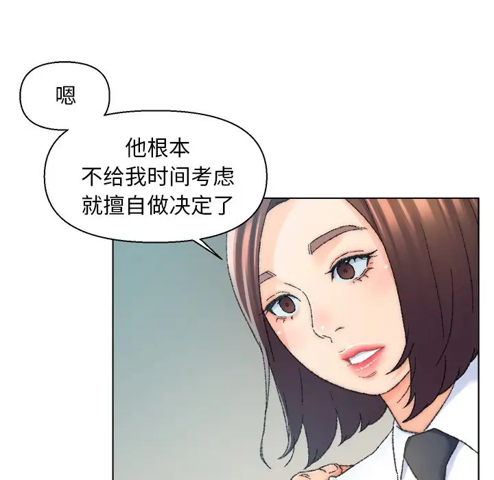 第24话 - 第24.jpg页