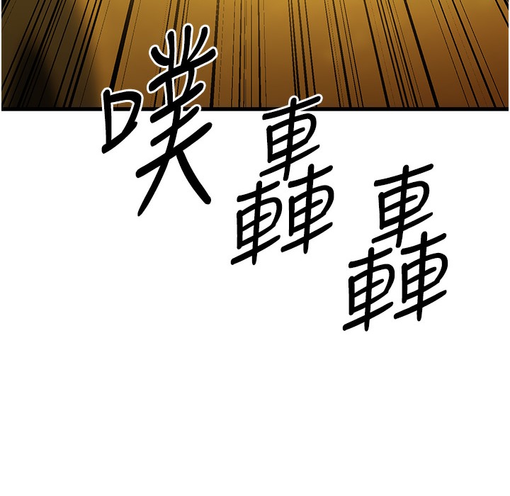 第9话-在游乐园鬼屋偷偷做爱 - 第159.jpg页