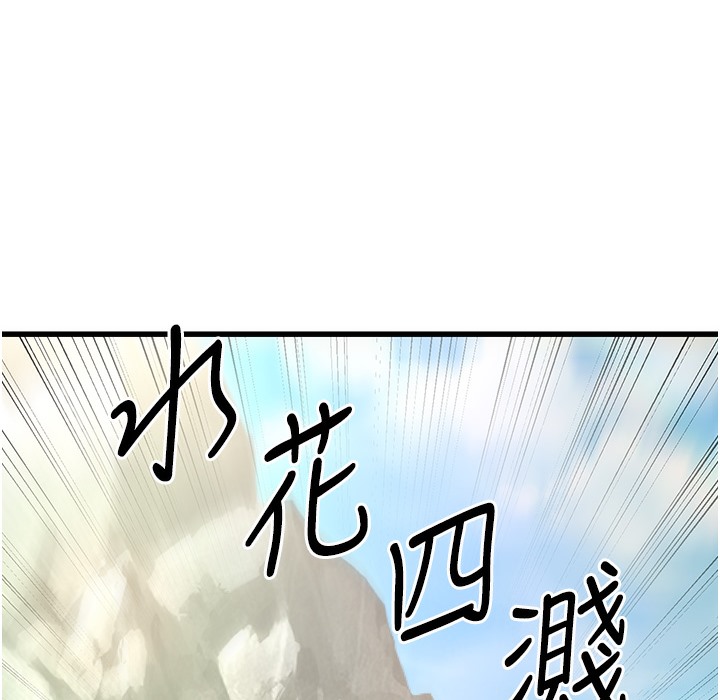 第9话-在游乐园鬼屋偷偷做爱 - 第167.jpg页