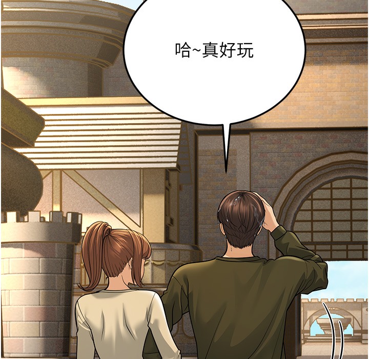 第9话-在游乐园鬼屋偷偷做爱 - 第175.jpg页