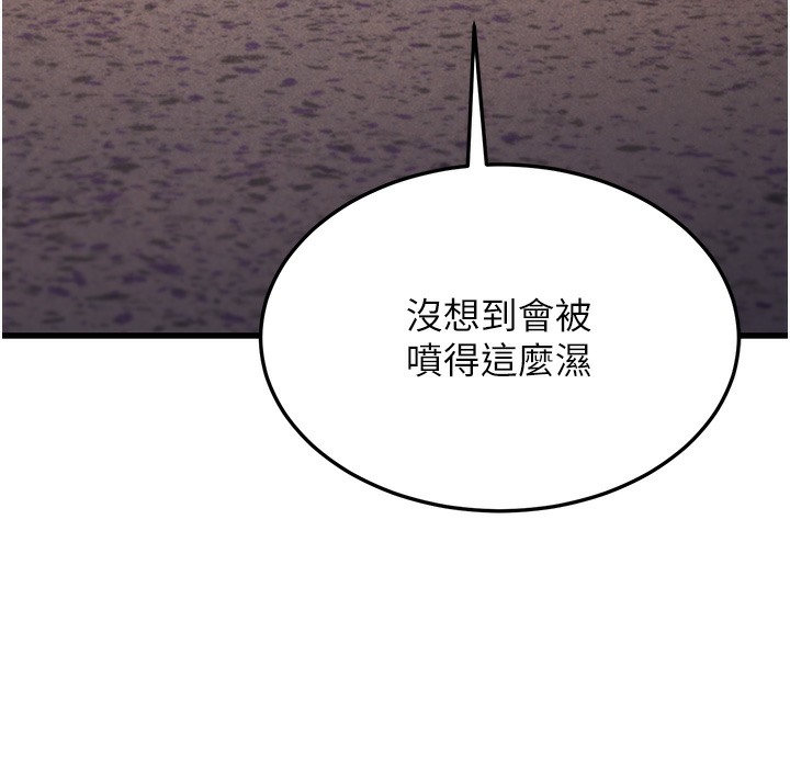 第9话-在游乐园鬼屋偷偷做爱 - 第177.jpg页
