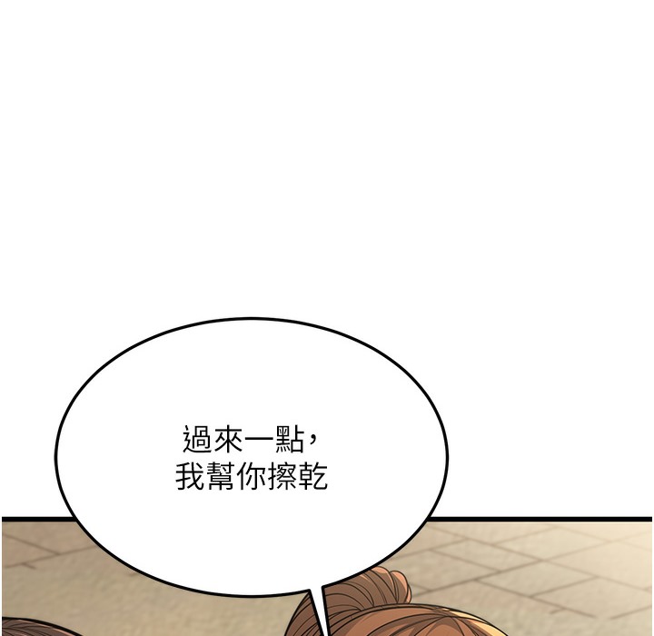 第9话-在游乐园鬼屋偷偷做爱 - 第178.jpg页