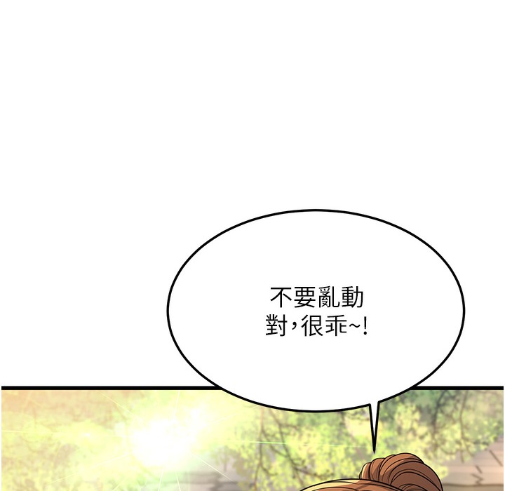 第9话-在游乐园鬼屋偷偷做爱 - 第186.jpg页